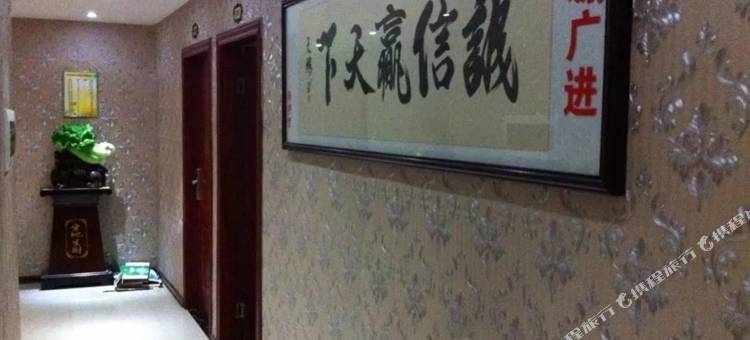 湘潭四海商务宾馆图片
