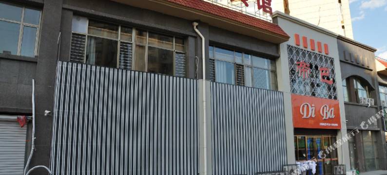 青岛帝巴商务宾馆图片