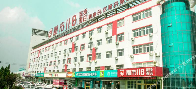 都市118(滨州汽车总站店)图片