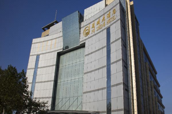 复盛大酒店(青岛黄岛店)预订价格,联系电话位置地址【携程酒店】