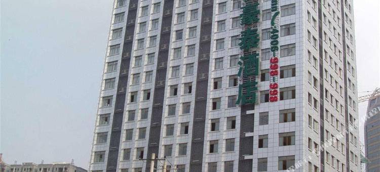 格林豪泰(池州长江南路店)图片