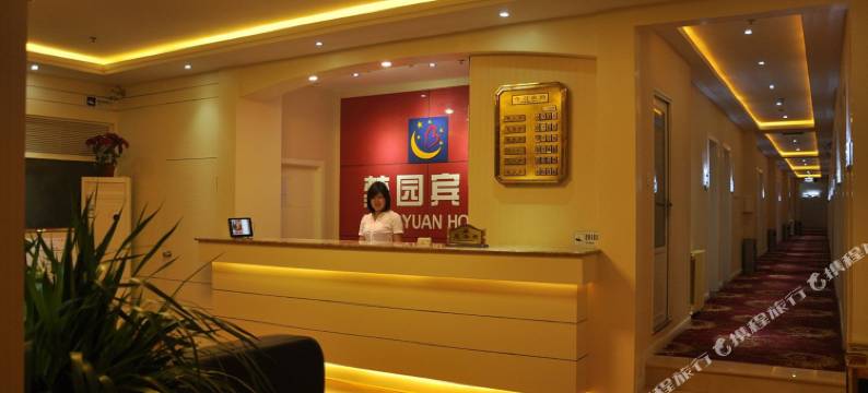 北京梦园宾馆(良乡天街店)图片