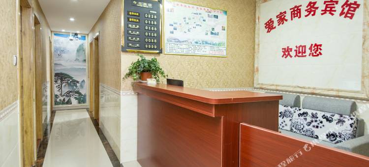 爱家宾馆(长沙高铁南站店)图片