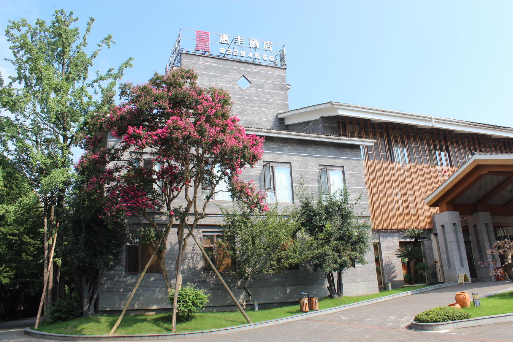 Huifeng HotelOver view