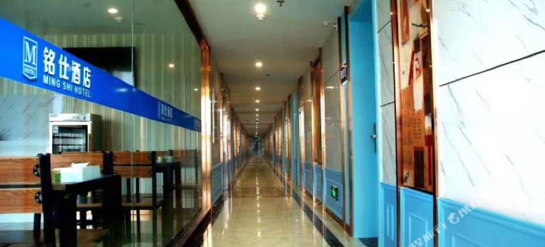 平阴铭仕精选酒店图片