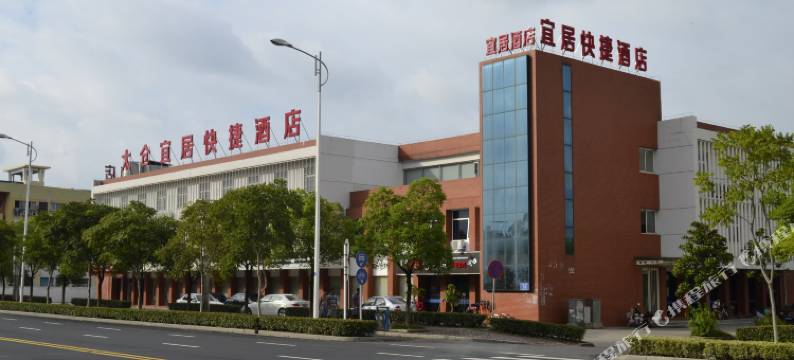 太仓宜居快捷酒店图片