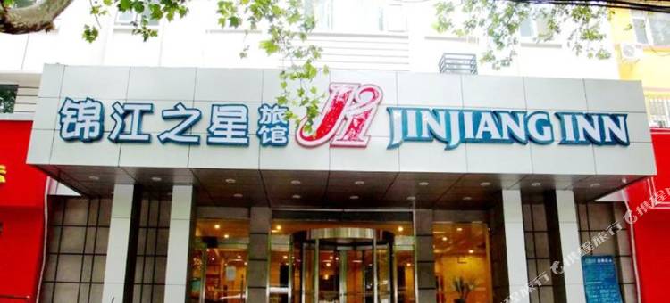 锦江之星(郑州大石桥地铁站店)图片