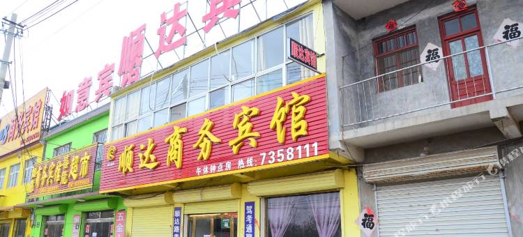 聊城顺达商务宾馆图片