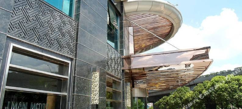 123吉曼连锁酒店(上海大宁国际武威东路地铁站店)图片