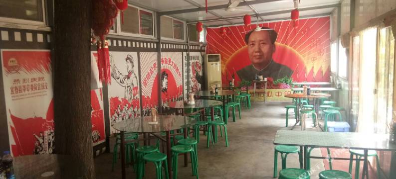 平山公社农家院图片