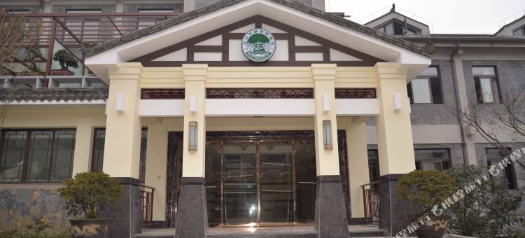 重庆半山花园度假酒店图片