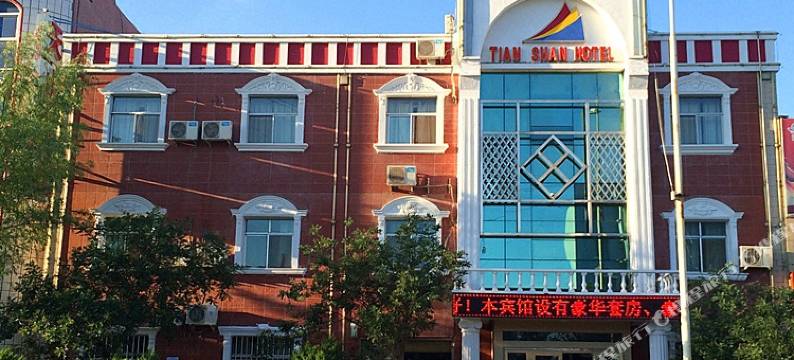 哈密天山宾馆图片