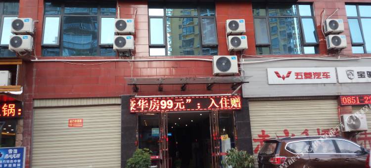尚客优连锁酒店(赤水红军大道金水湾店)图片