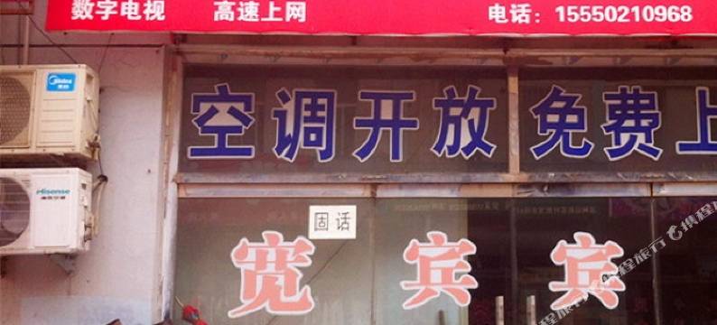 百和宾馆(滨州汽车站店)图片