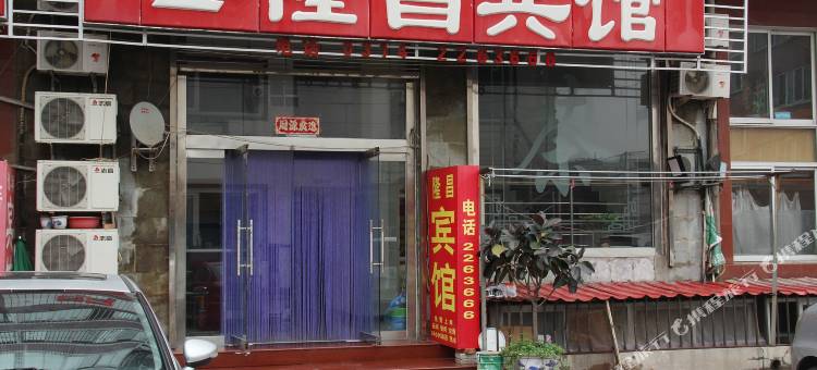 隆昌宾馆(承德避暑山庄店)图片