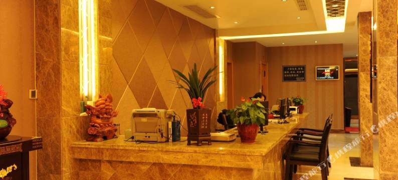 雁荡山望雁楼大酒店图片