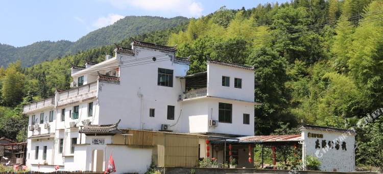 婺源县庆源九九民宿客栈图片