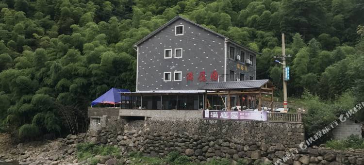 安吉满庭园农家乐图片