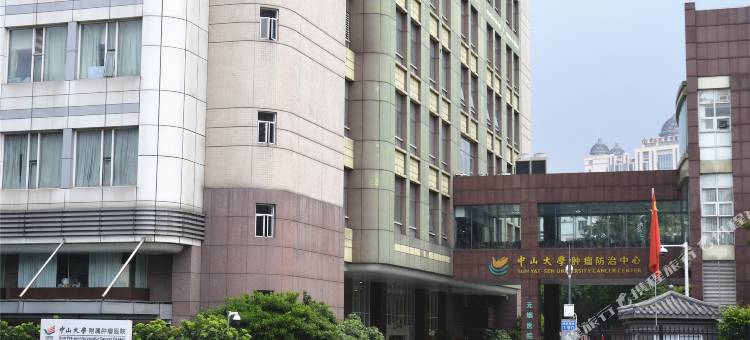 寓米欢聚公寓(广州中山医北门时代YOU店)图片