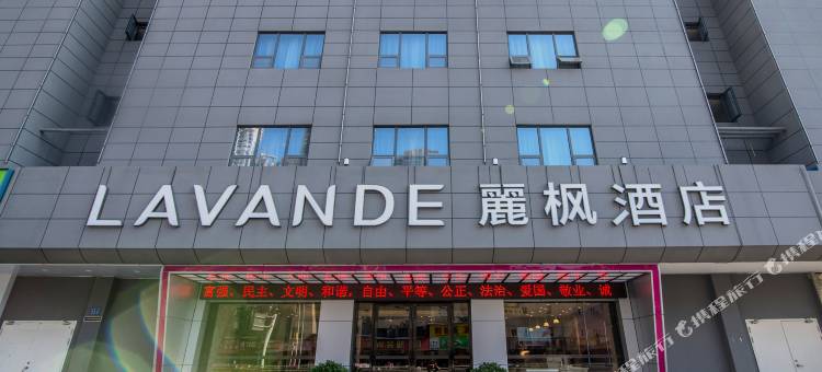 麗枫酒店(武汉汉口火车站大武汉1911店)图片