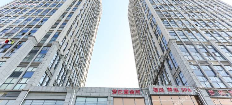 黄山天一国际公寓图片