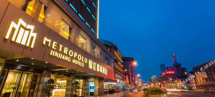 锦江都城(徐州火车站苏宁广场楚都店)图片