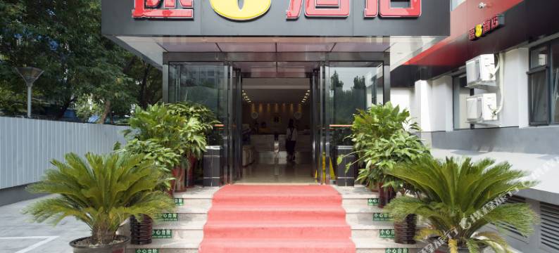 速8酒店(北京西八里庄路店)图片