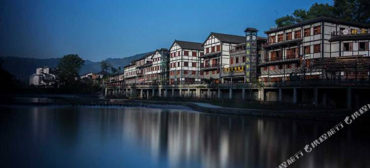 沐川醉氧天街酒店图片