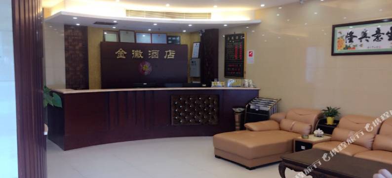 开平金徽民宿图片