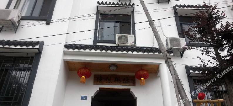 木兰清凉寨优悠桃源别墅图片