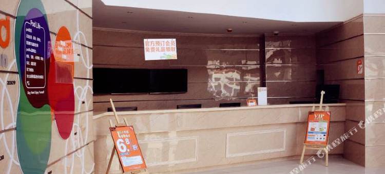布丁酒店(上海金山百联城市沙滩店)图片