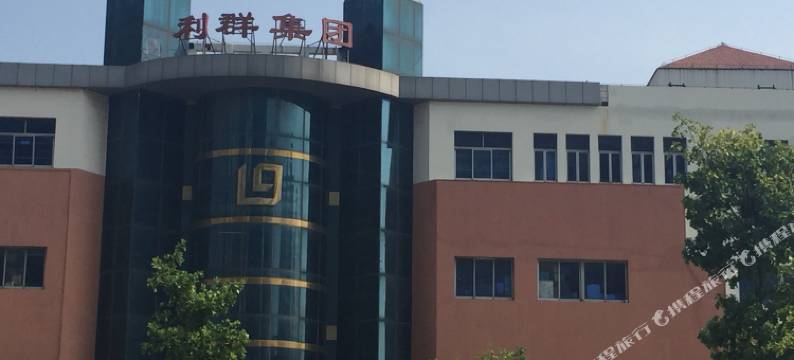 青岛一幅画一片海民宿图片