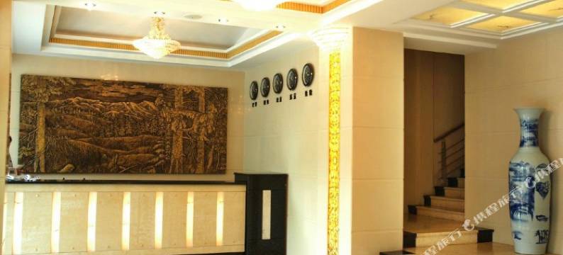 白山华审宾馆图片