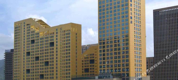 宁波北仑石浦豪生大酒店图片