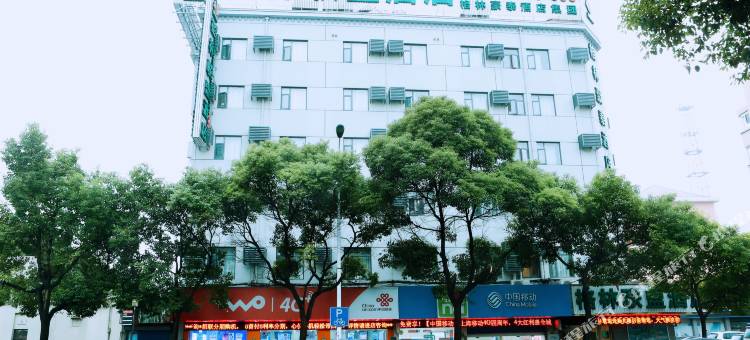 格林联盟(上海外高桥保税区张杨北路店)图片