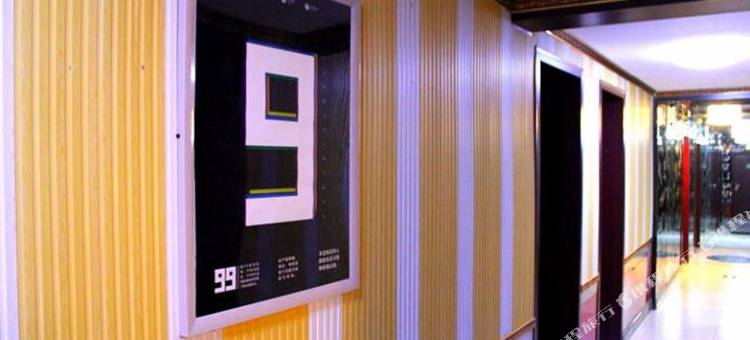 99优选酒店(北京交通大学北大口腔医院店)图片