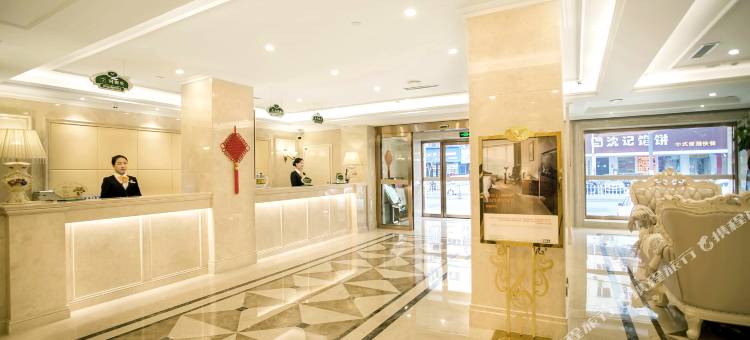 维也纳酒店(哈尔滨火车站建国街店)图片