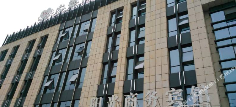 枣阳大德阳光商务酒店图片