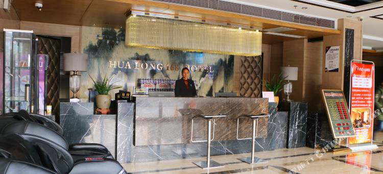 华龙168酒店(洞口东站店)图片