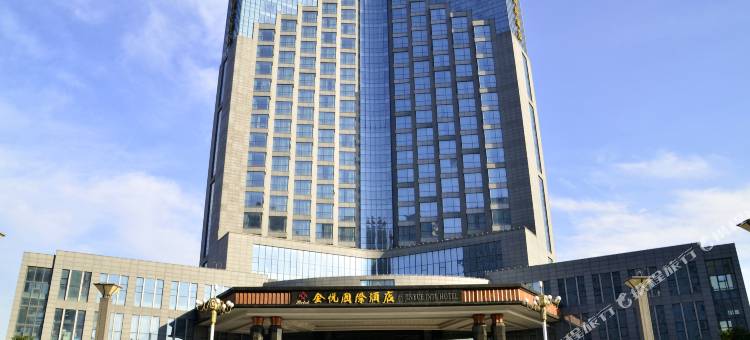 靖江金悦国际酒店图片