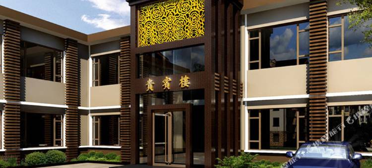 金昌金川宾馆图片