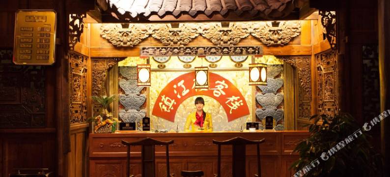 阆中镇江楼客栈图片