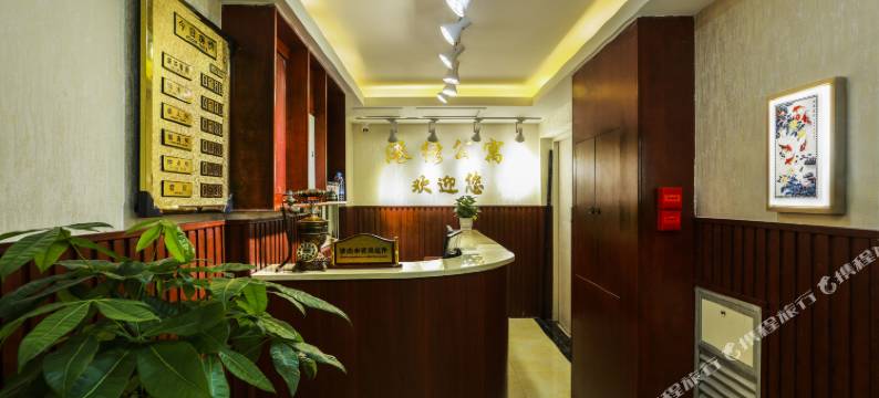 重庆港绣公寓图片