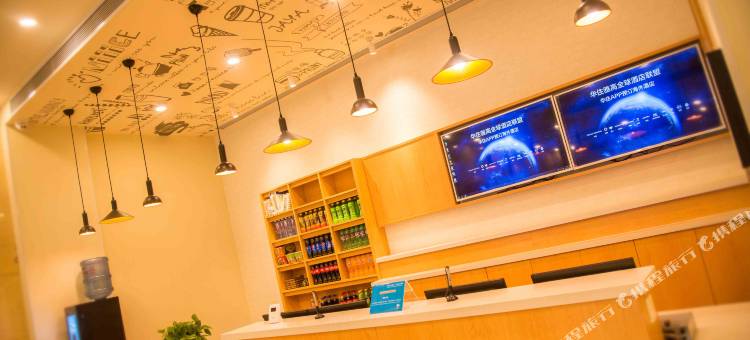 汉庭酒店(双鸭山火车站酒店)图片