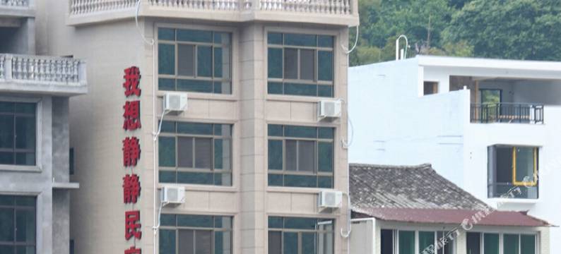 永嘉我想静静民宿图片
