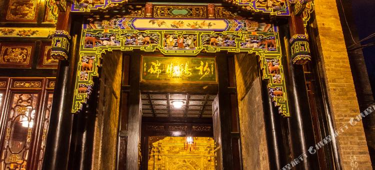 大程会馆(平遥古城日昇昌票号店)图片