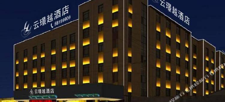 上海云璟越酒店图片
