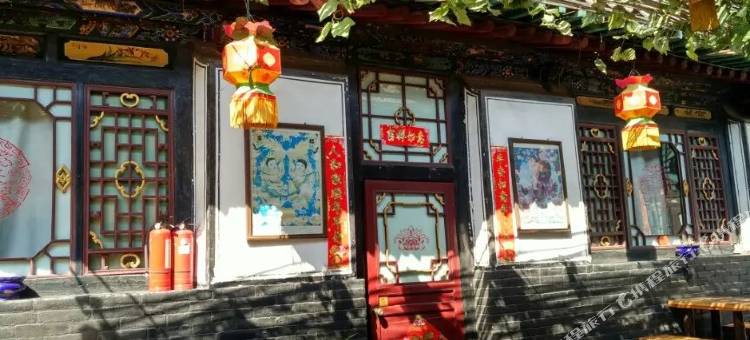 平遥天壹客栈图片
