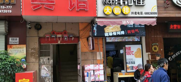 青岛紫荆花宾馆图片