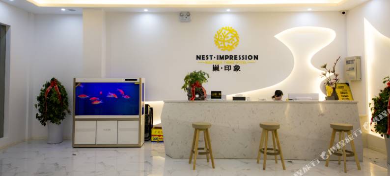 织金巢·印象酒店图片